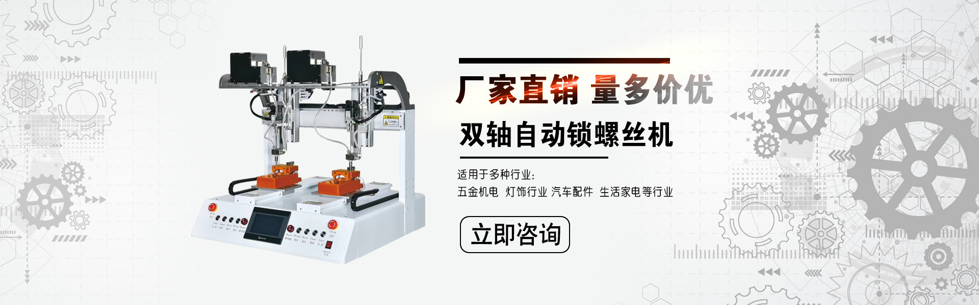 公司産品