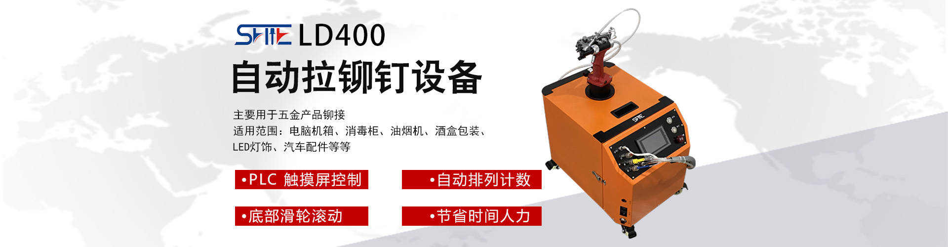 公司産品
