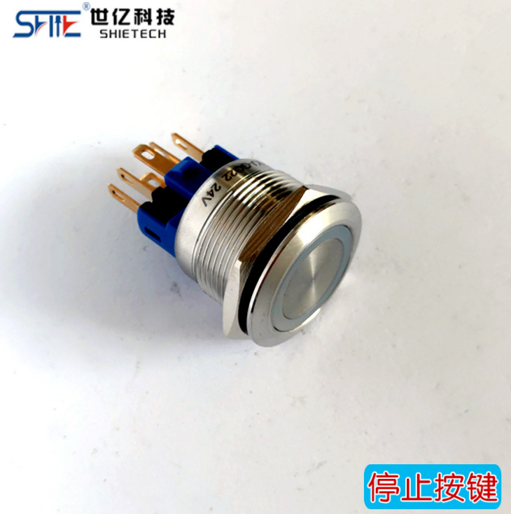 停止按鍵-SHIE自動拉釘機前面闆停止鍵 電源按鈕鍵
