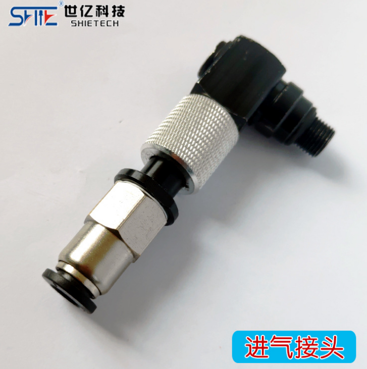 拉釘槍的(de)進氣接頭-SHIE自動拉釘槍适用 進氣接頭 氣動拉釘槍配件
