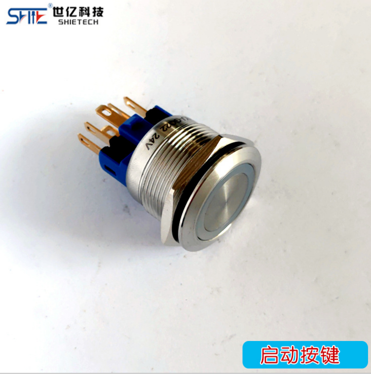 啓動按鍵-SHIE自動拉釘機面闆啓動鍵 電源按鈕開關